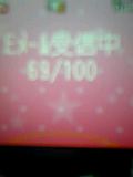 image/sakuragumi-2005-09-15T09:56:05-2.jpg