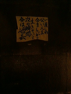 image/sakuragumi-2006-04-18T23:56:12-1.jpg